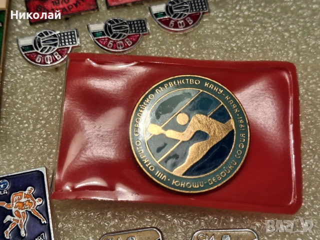 Стари Български Спортни Значки Емайл, снимка 13 - Антикварни и старинни предмети - 54639392