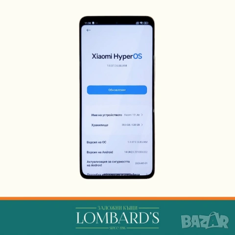Xiaomi 12 Lite 128GB, N: 535877ⓕ, снимка 2 - Xiaomi - 54675565