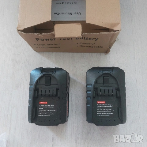 КОМПЛЕКТ 2 бр. Батерии 18V / 20V MAX 5.0Ah Li-ion (PBA18V) – за Bosch, Gardena и др.