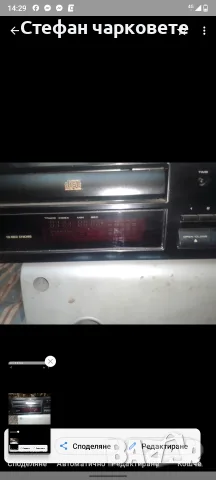 CD player Pioneer , снимка 4 - Ресийвъри, усилватели, смесителни пултове - 55424938