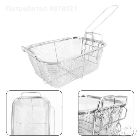 Многофункционална кошница за пържене от неръждаема стомана,  20х20х10см.