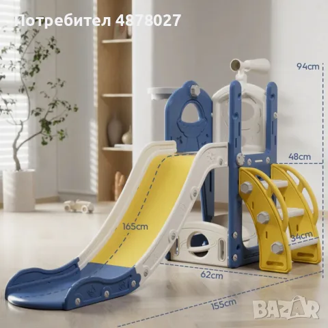 Детска пързалка за дома и градината - здрава конструкция, UV защита и бърз монтаж, снимка 7 - Играчки за стая - 55680067