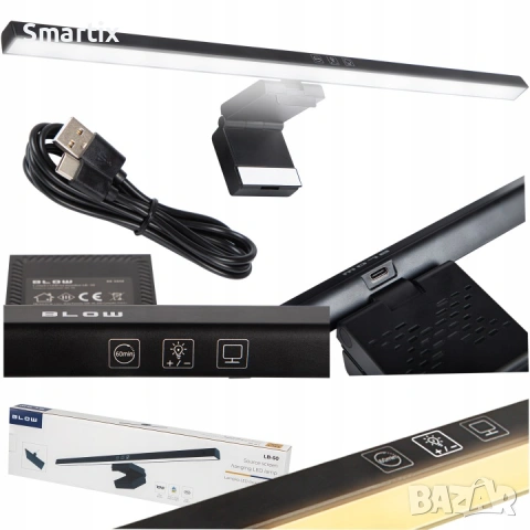 Сензорна LED Лампа за Компютър и Монитор Blow 3 цвята 50см 10W, снимка 2 - Геймърски - 54546187