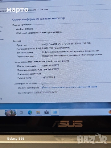 ASUS Vivobook S400C core i7-3517u, снимка 6 - Лаптопи за дома - 55079738