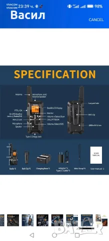 Уоки-Токита Gaswei G2Pro+ IP67, снимка 6 - Друга електроника - 55451654
