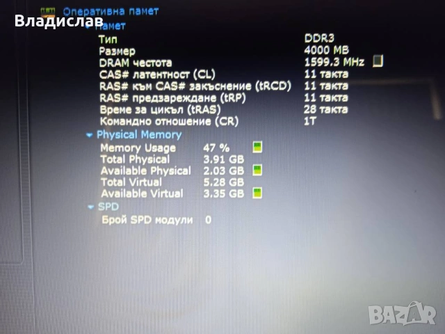 Asus X540SA 4ядрен/чисто ново SSD 128GB /отлична батерия, снимка 11 - Лаптопи за дома - 55231752
