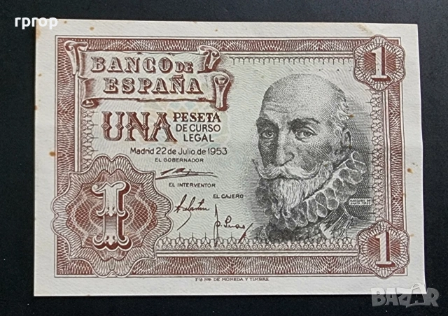 Испания. 1 песета. 1953 година. Санта Круз.