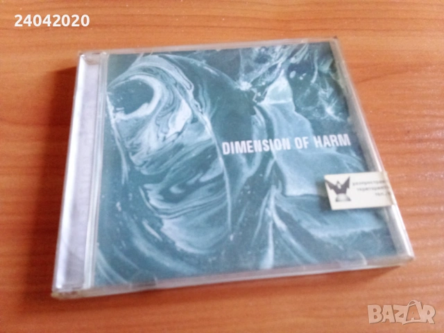 Dimension Of Harm CD Wizard 