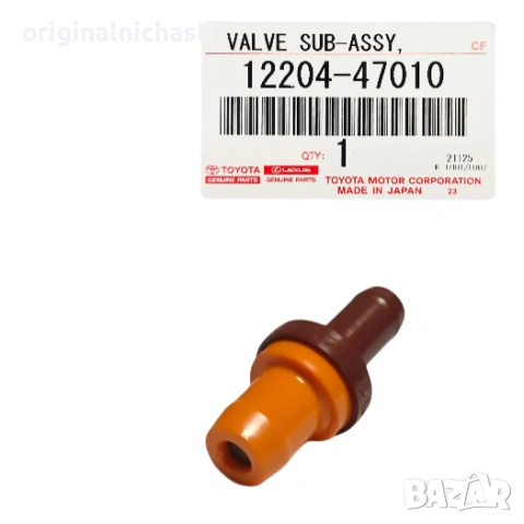 Клапан 1220447010 12204-47010 картерни газове ПЦВ PCV ТОЙОТА УРБАН КРУЗЕР TOYOTA URBAN CRUISER OEM