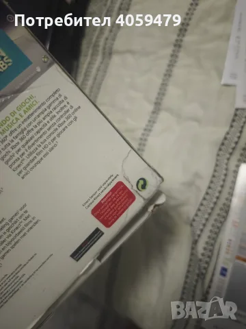 Xbox 360 slim ., снимка 17 - Xbox конзоли - 55459908