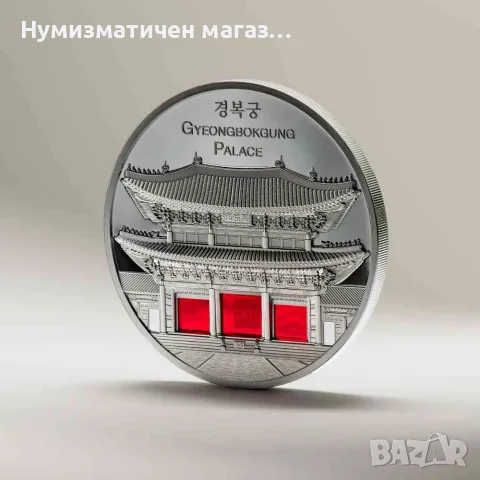 5 oz. - 25 долара 2024 Палау - Двореца  Кьонбоккун в Сеул - Tiffany Art, снимка 12 - Нумизматика и бонистика - 55654235