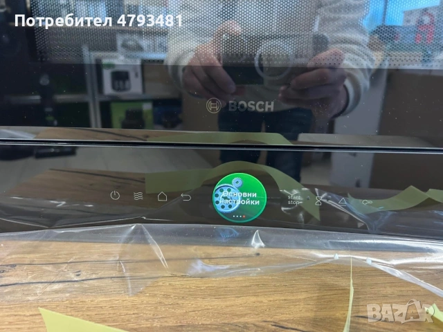 Микровълнова фурна за вграждане Bosch BFL7221B1, 21 л, 900 W, Хидролитично самопочистване, 20 функци, снимка 2 - Печки, фурни - 54345676