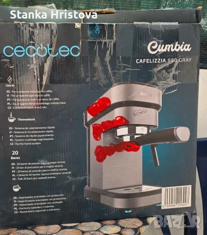 Кафе машина CECOTEC Cumbia., снимка 8 - Кафемашини - 55573484