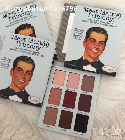Грим козметика на the Balm, снимка 8 - Други - 54512653
