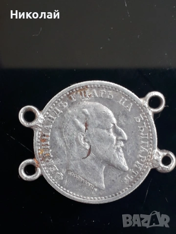 рядката сребърна монета от 50 ст. 1910г. с халки., снимка 2 - Нумизматика и бонистика - 54575462