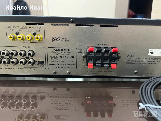 Стерео Ресийвър Onkyo TX-7330, снимка 5 - Ресийвъри, усилватели, смесителни пултове - 54415850