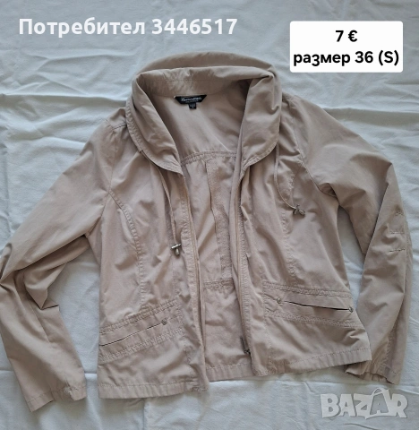 Продавам дрехи за момиче, размер 158-164см , снимка 3 - Детски комплекти - 54919033