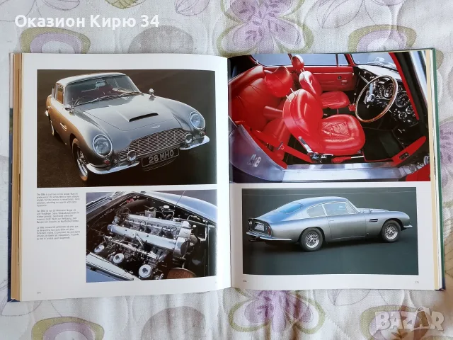 Aston Martin историческа книга каталог, снимка 15 - Други - 55374239
