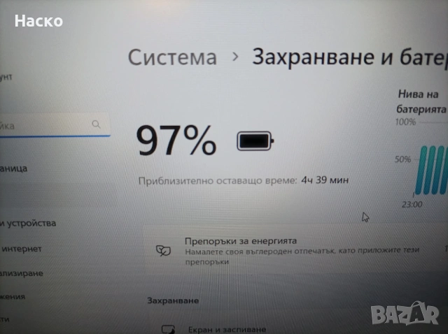 Лаптоп Huawei Matebook D15,Ryzen 7, 8Gb ram,512 ssd, windows 11 pro, снимка 11 - Лаптопи за работа - 54417866