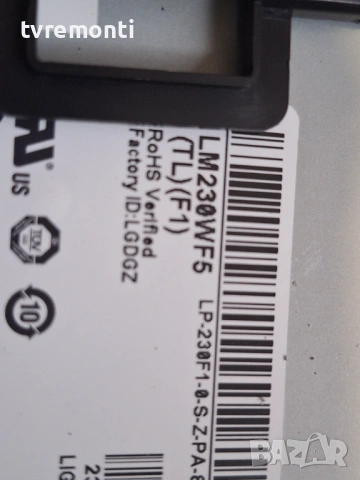 LED подсветка за дисплей LM230WF5 TLF1  за монитор LG  модел E2342T