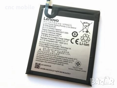 Батерия Lenovo BL267 - Lenovo K6 - Lenovo K33A48