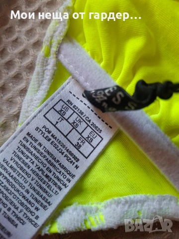 Горнища бански Guess, Supercross. S . , снимка 5 - Бански костюми - 54924752