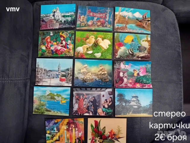 Стерео соц картички, снимка 4 - Филателия - 54271657