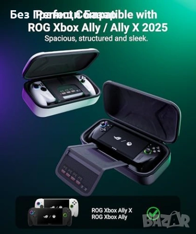 Нов Преносим твърд защитен кейс калъф за Xbox Ally X с голямо отделение поставка, снимка 2 - Аксесоари - 54101233