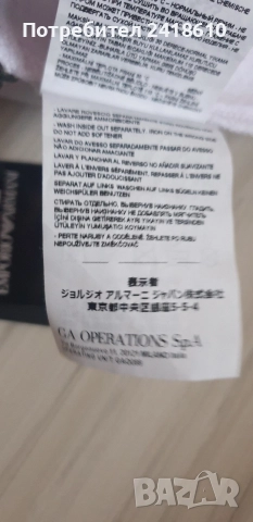 Emporio Armani EA7 Mens Size S НОВО! ОРИГИНАЛ! Мъжко Долнище!, снимка 4 - Спортни дрехи, екипи - 55316209