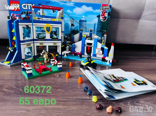 Конструктор LEGO CITY 60372 Полицейска академия