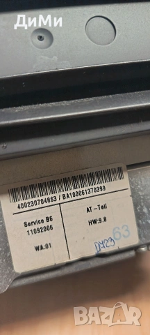ccc ццц навигация модул дисплей джойстик бмв е90 е91 bmw e90 e91, снимка 7 - Части - 55194596