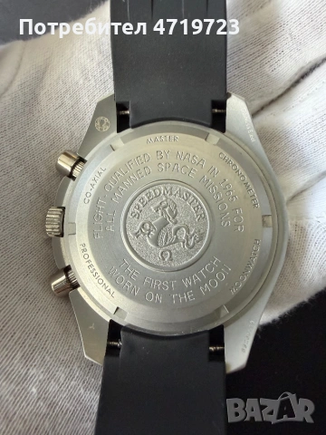 Omega Speedmaster Grey Side of The Moon, снимка 4 - Мъжки - 54701982