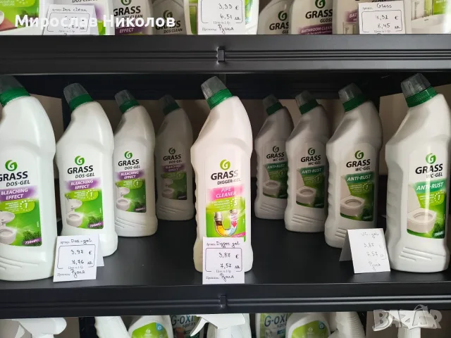 GRASS България — Официален вносител с ЕКСКЛУЗИВНИ права | Битова и професионална химия, снимка 6 - Продажба или споделяне на готов бизнес - 55397845