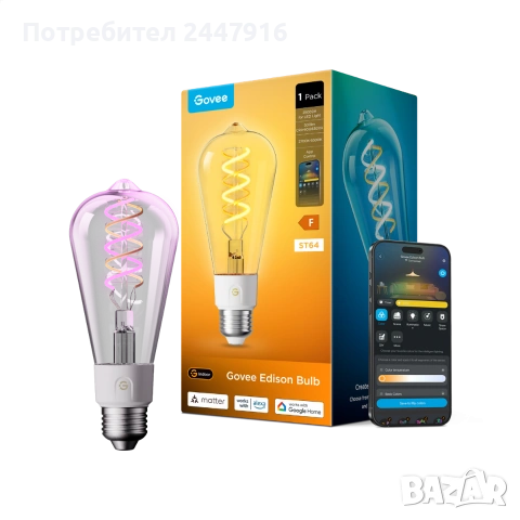 Govee ST19 Smart Edison Light Bulb E27 500 lm модел H14CO