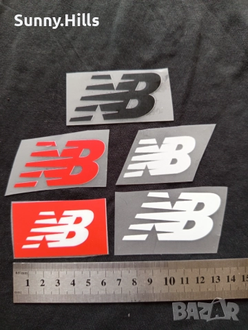 New Balance стикери за дрехи