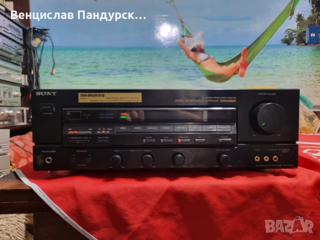 Sony TA-AV501R Amplifier