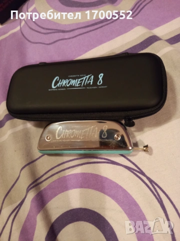 Хроматична хармоника