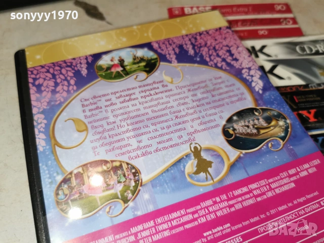 BARBIE DVD 1205261953L1, снимка 10 - DVD филми - 54526632