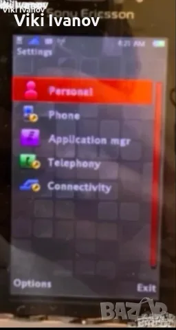 Sony Ericsson U1i, снимка 2 - Sony Ericsson - 55659581