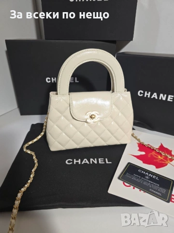 Chanel Kelly Дамска Бяла Чанта Код Brand Luxury Fashion7