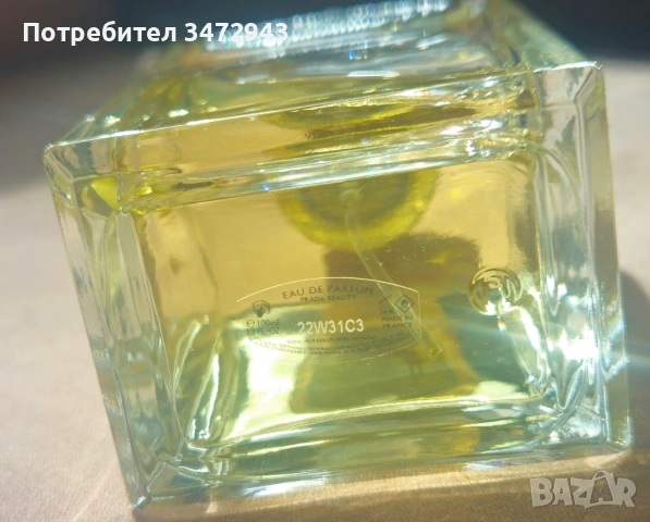 Парфюм Prada Infusion d'Ylang, снимка 2 - Дамски парфюми - 54147969