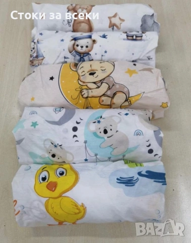 Чаршави със ластик 