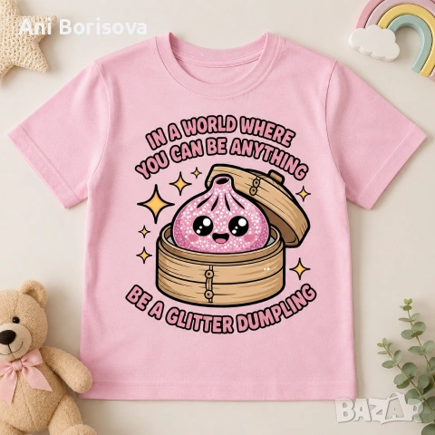 🍜 Cute Dumpling тениски, чаши и подаръчни комплекти | MONKEYSTYLE since 1991