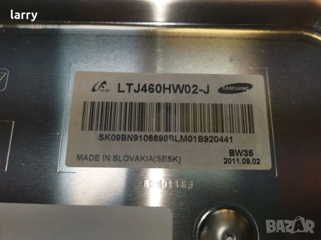 Телевизор Samsung UE46D6517 на части, снимка 6 - Части и Платки - 54223806