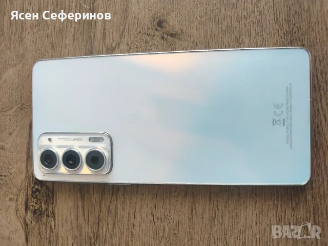 Motorola Edge 20 