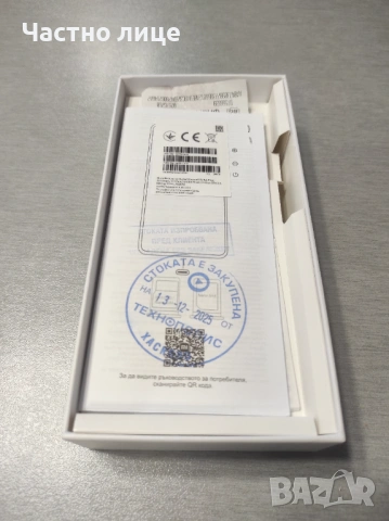 Xiaomi Redmi Note 14 4G 256 GB 8 GB RAM Black, снимка 2 - Xiaomi - 54129011