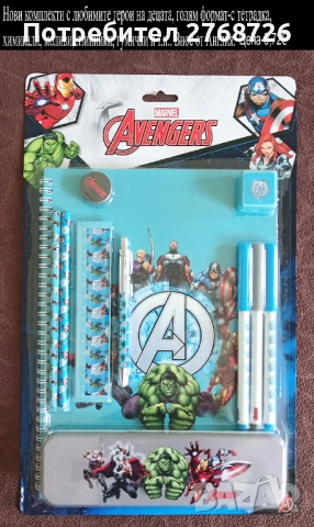 НОВИ ПОДАРЪЧНИ ПРЕДЛОЖЕНИЯ част 4, ВНОС ОТ АНГЛИЯ, , снимка 3 - Други - 43657855