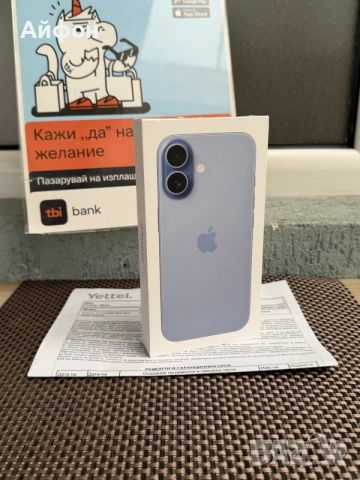 НОВ! 512Gb *ЛИЗИНГ* iPhone 17 Mist Blue 24М ГАРАНЦИЯ, снимка 3 - Apple iPhone - 55233519