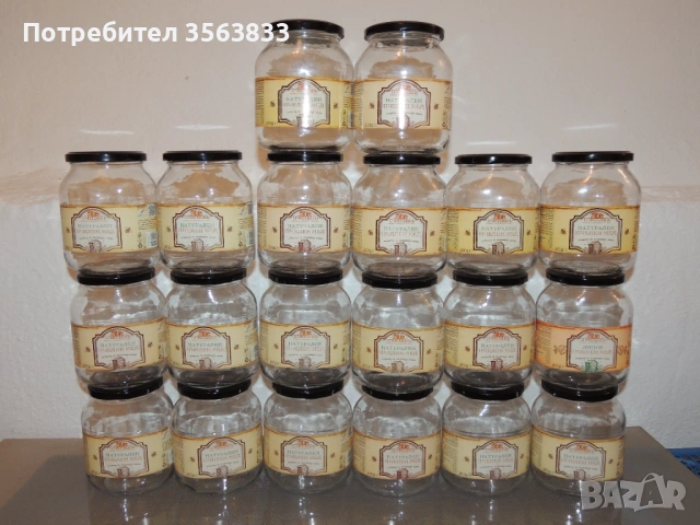Буркани с винт - 0.900g. 20 броя. Цена - 0.15 €. за 1 брой.