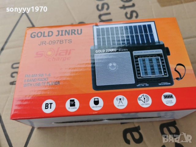 РАДИО СЪС СОЛАРЕН ПАНЕЛ 0304261815, снимка 7 - Радиокасетофони, транзистори - 54082226